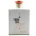Skin Gin Edition Blanc 42% vol. 0.50l